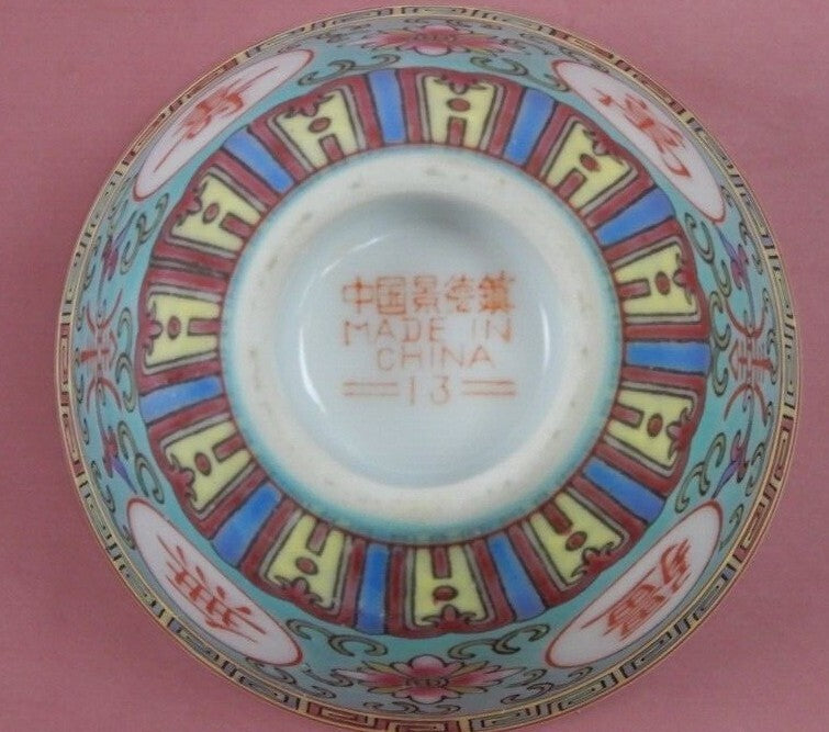 Vintage 6 Piece Oriental Pattern Fine China Porcelain Tea Set