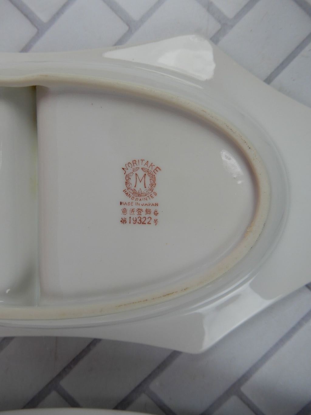 Noritake Azalea China Set Two-Part Divided Relish Dishes and Celery Dish