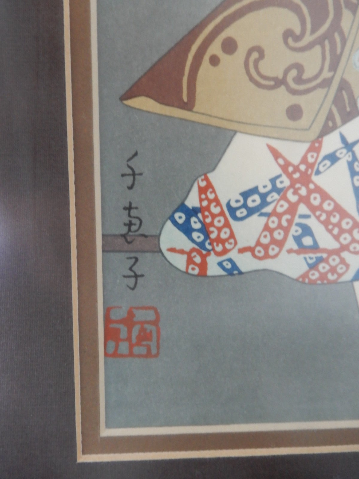 Maiko and a Willow Three Print in Fuki-bokashi Woodwork Japanese Technique Frame