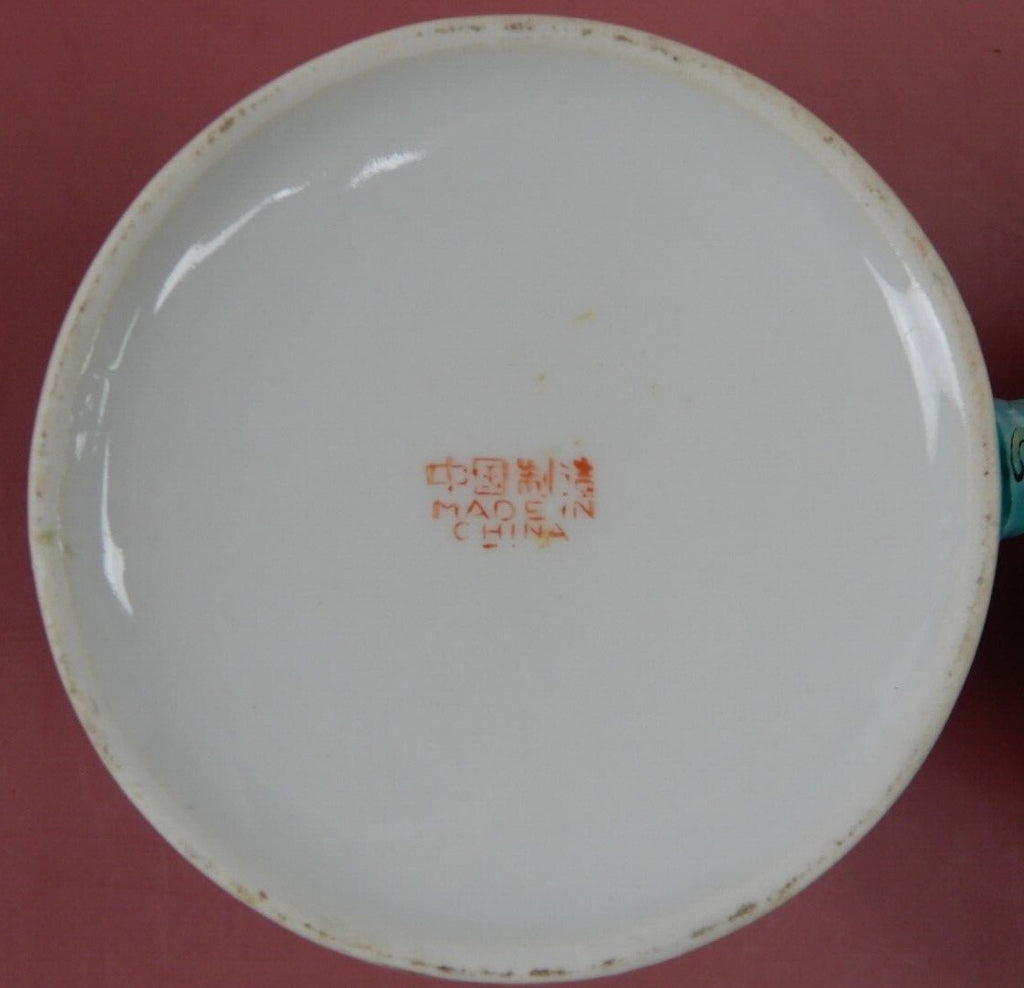 Vintage 6 Piece Oriental Pattern Fine China Porcelain Tea Set