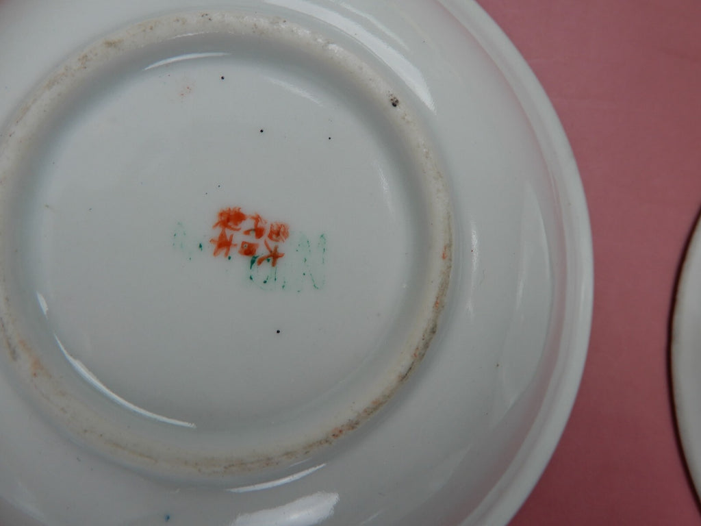 Geisha Girl Embossed Hand-Painted Japan Porcelain Bowl and 6 Berry Bowls Set
