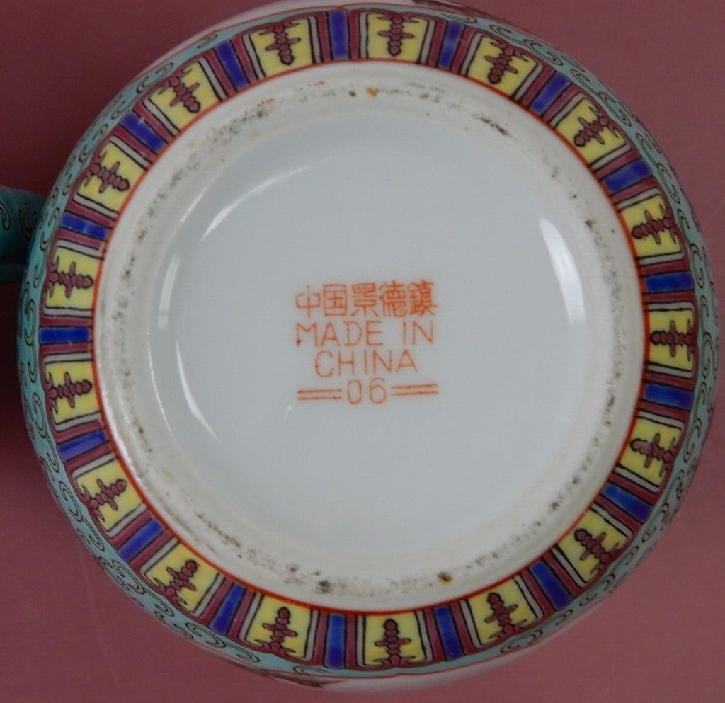Vintage 6 Piece Oriental Pattern Fine China Porcelain Tea Set
